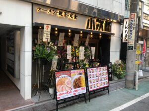 ラーメン餃子館　小次郎